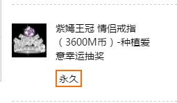 QQ图片20181217223257.png