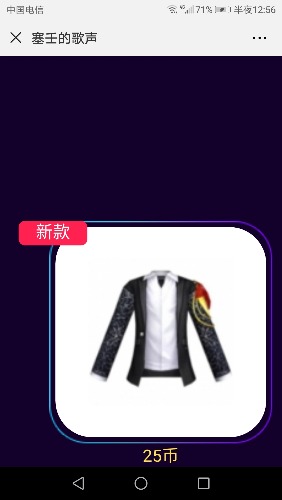 Screenshot_20181218-005633.jpg
