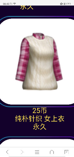Screenshot_2018-12-18-06-44-00-05.png