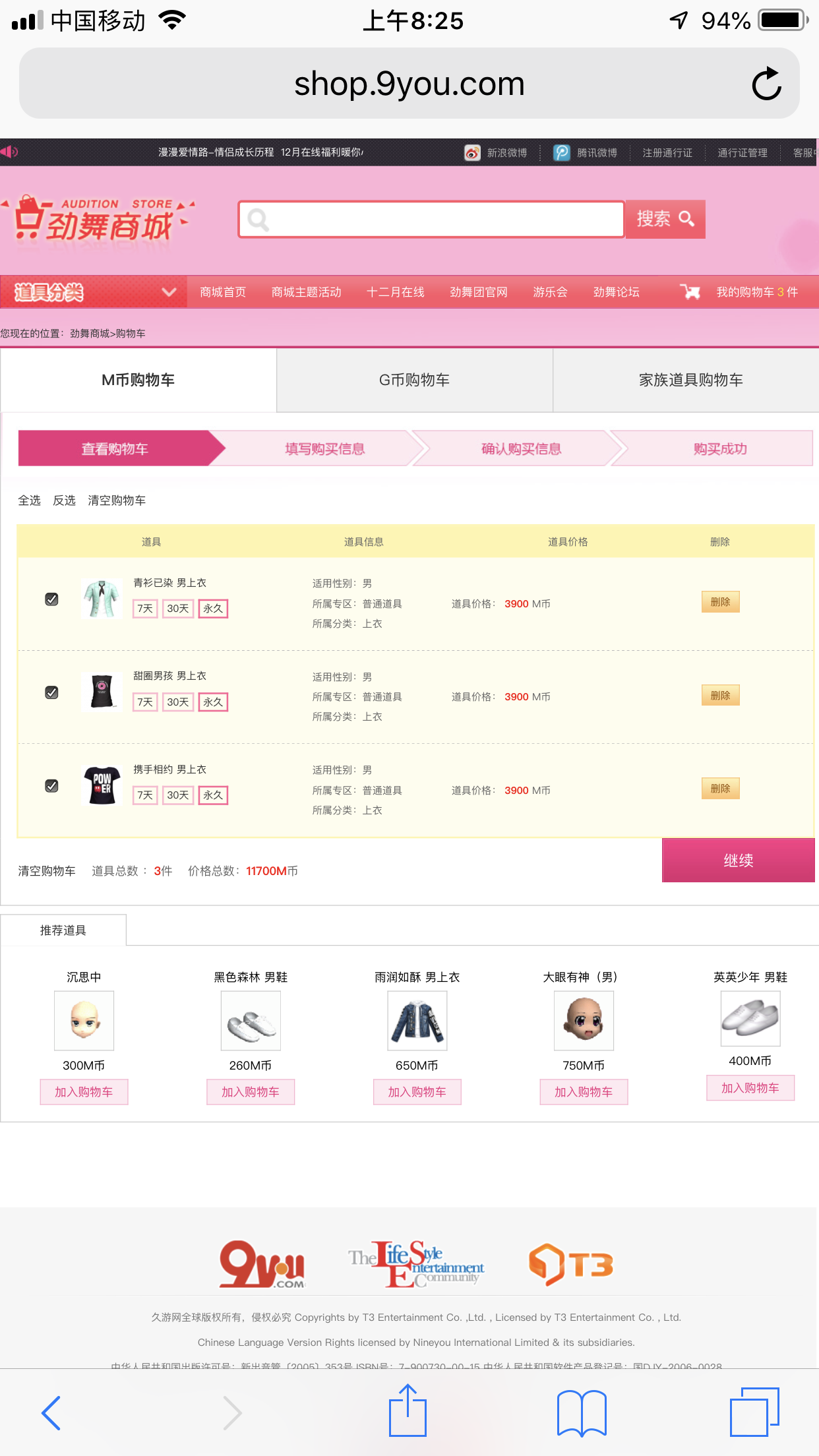 EC293294-9202-43C4-8486-FFBA73BFC734.png