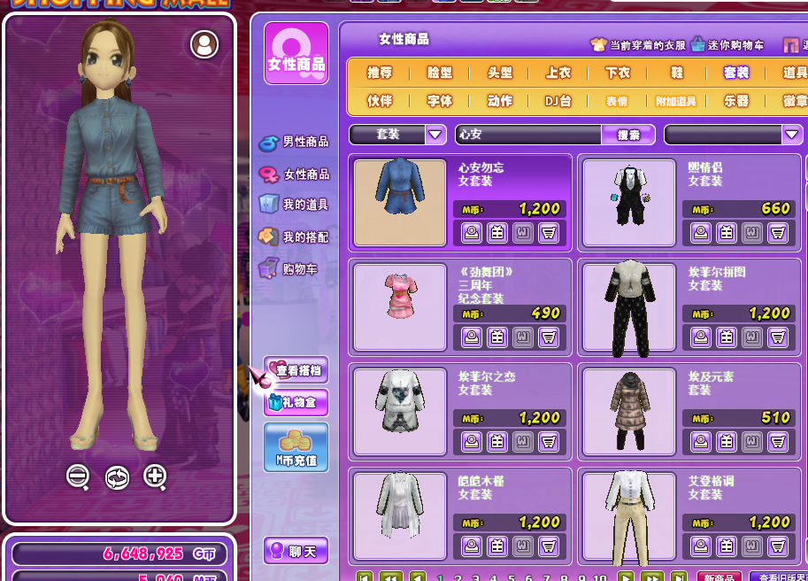 QQ图片20181218105450.png