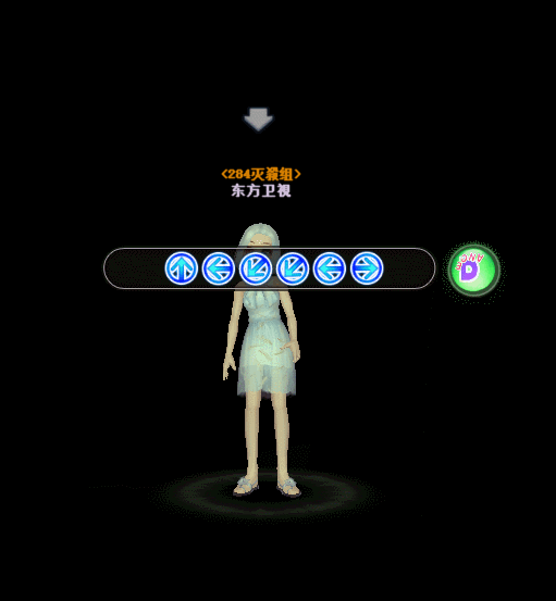 心形舞步2.gif