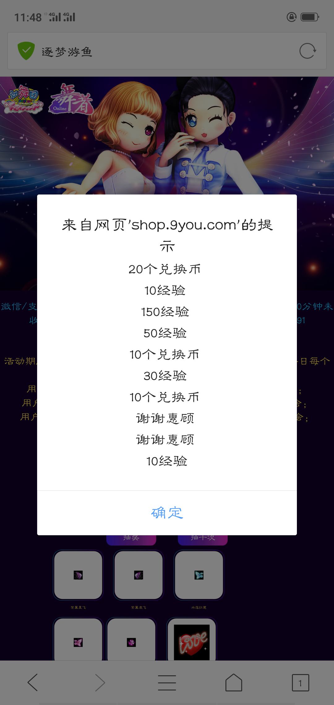 Screenshot_2018-12-18-11-48-58-31.png