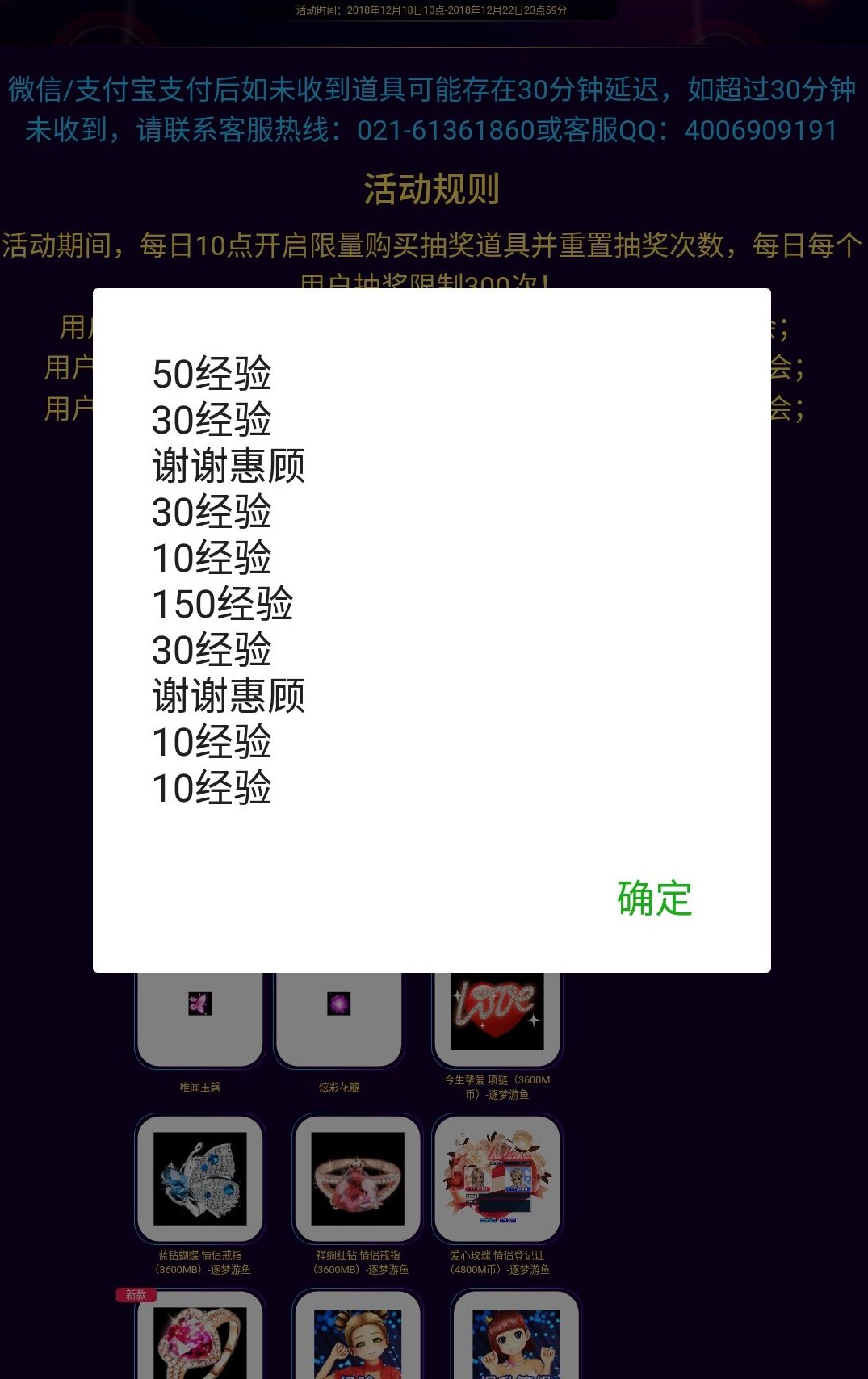 D3DCF03B1FD15AA19C5A017D42ABAADB.png