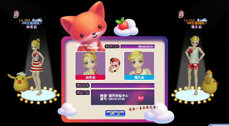 QQ图片20181220100357.gif