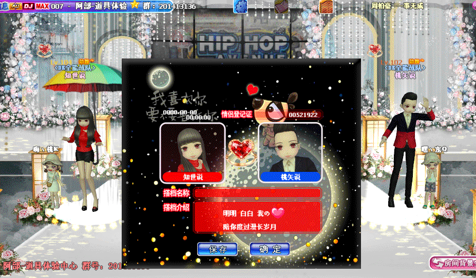 QQ图片20181220100232.gif