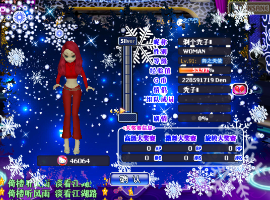 QQ图片20181221131624.png