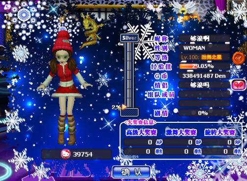 资料卡：雪花飞散.jpg