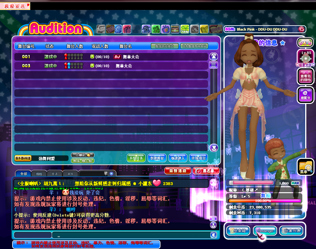 QQ图片20181221151105.png