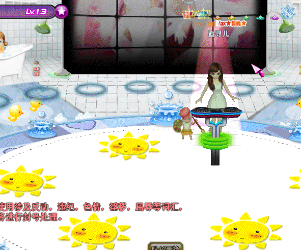 雪花.gif