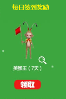 QQ图片20181221203802.png
