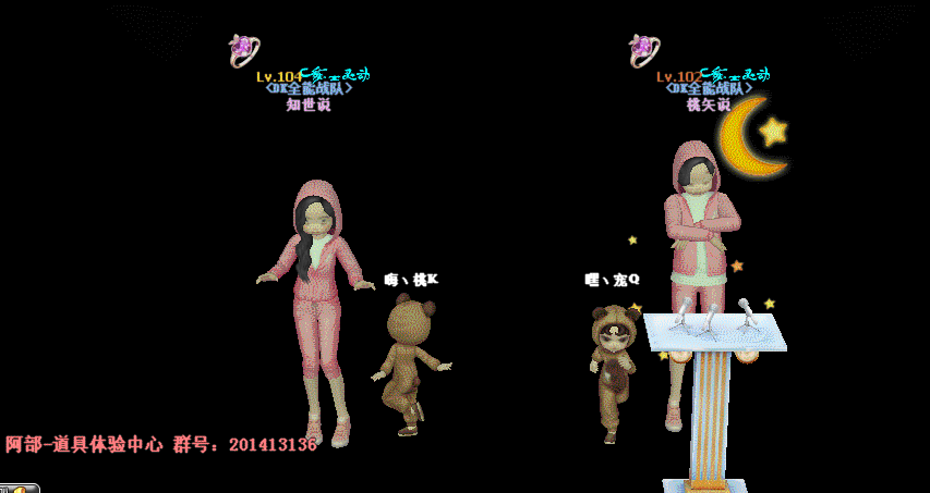 QQ图片20181221205134.gif