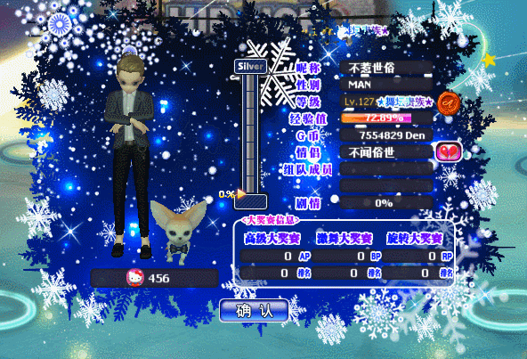 888.gif