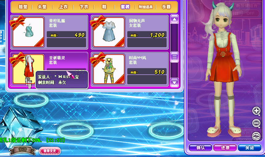 QQ图片20181221215446.png