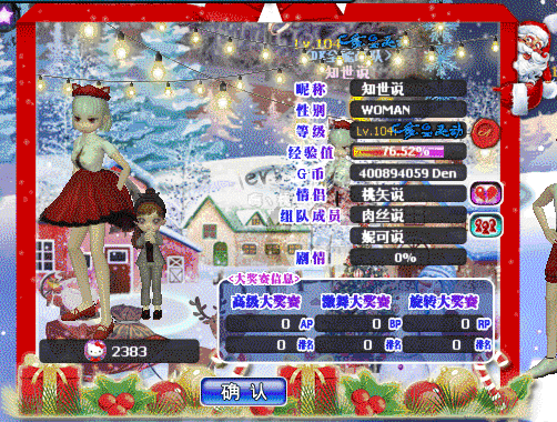 QQ图片20181222090549.gif