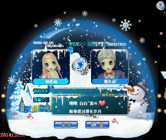 QQ图片20181222090559.gif