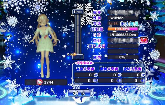 雪花飞散.jpg