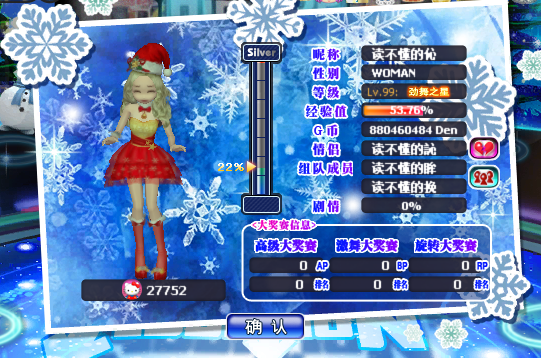 QQ图片20181223184625.png