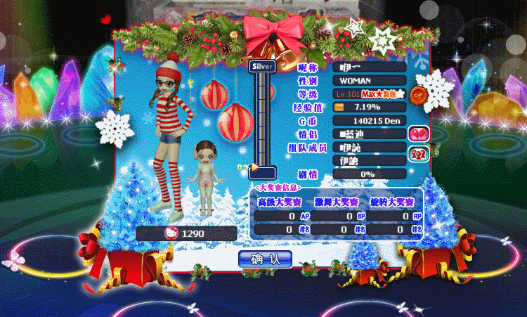 冰雪盛宴动态背景卡.gif