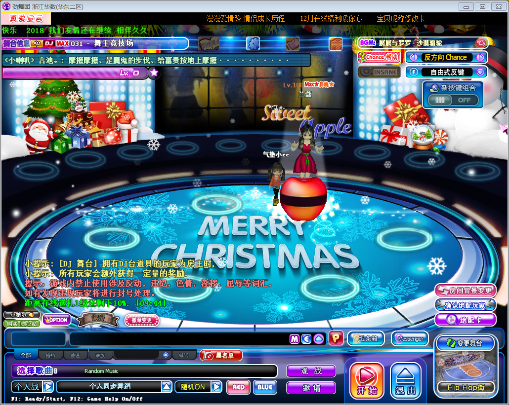 QQ图片20181224094632.png