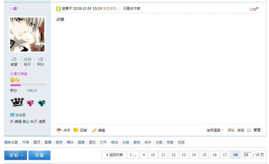最后一层.png