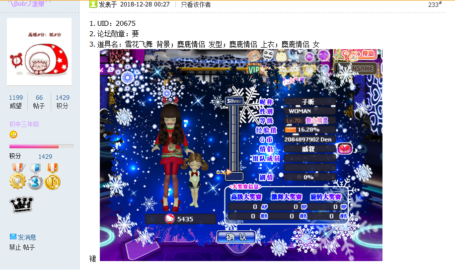 QQ图片20181228110222.png