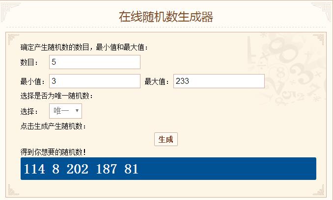 随机抽取.jpg