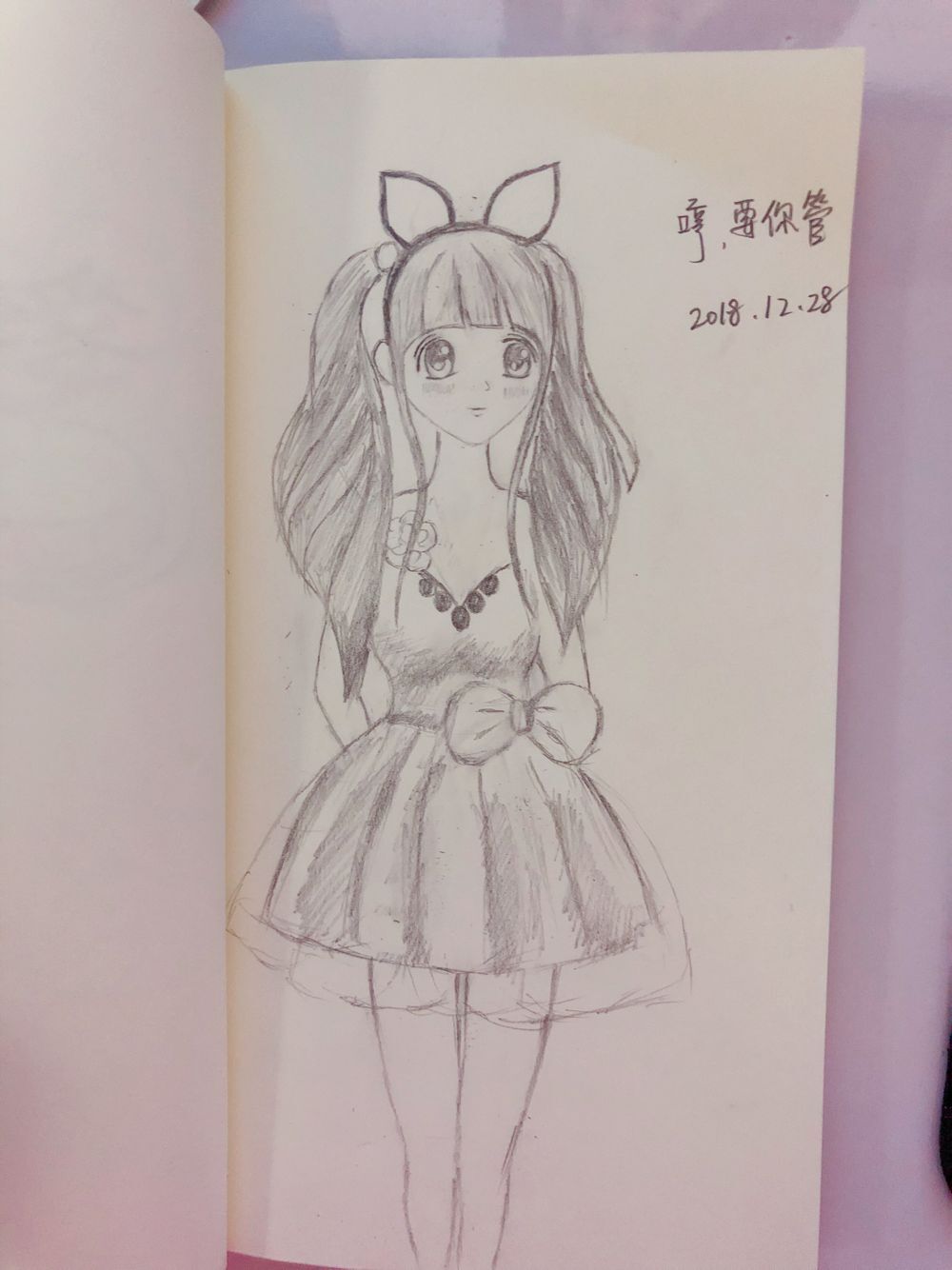 QQ图片20181228180555.jpg