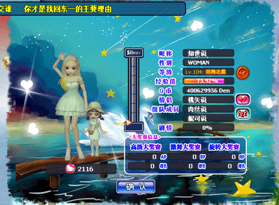 8.gif
