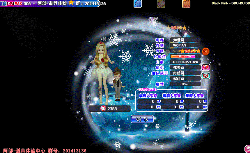 12CF6C2E-8800-4B09-B418-7DE8ED96D725.gif