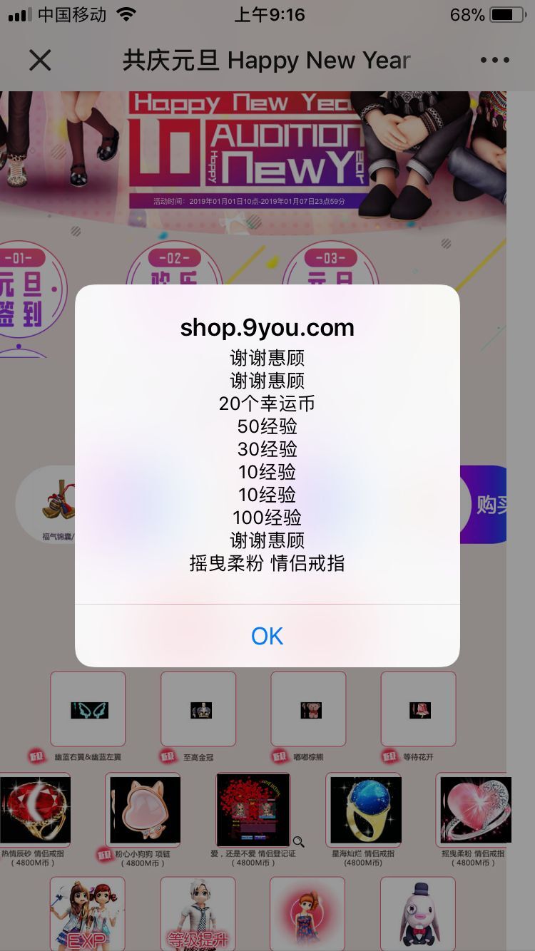 QQ图片20190102092525.jpg