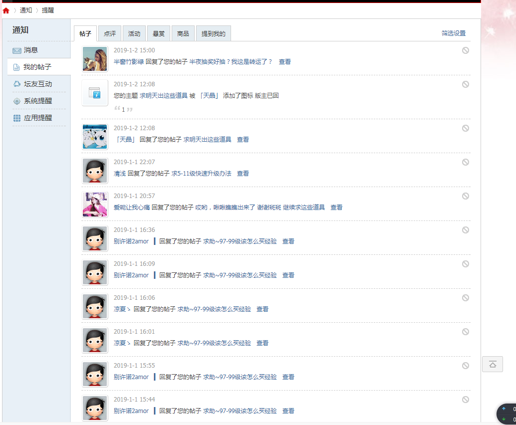 EADB0D52-670C-4841-8ABD-C96DCDC159CA.png