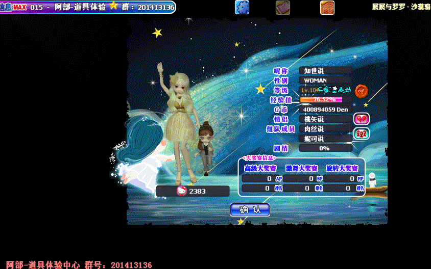 QQ图片20190103101045.gif