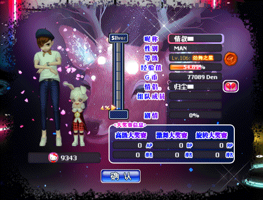 QQ图片20190104174321.gif