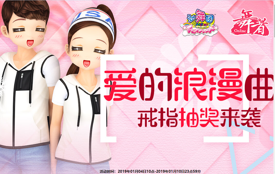 QQ图片20190104183056.png