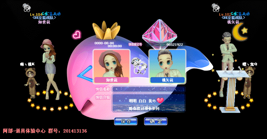 QQ图片20190104183529.gif