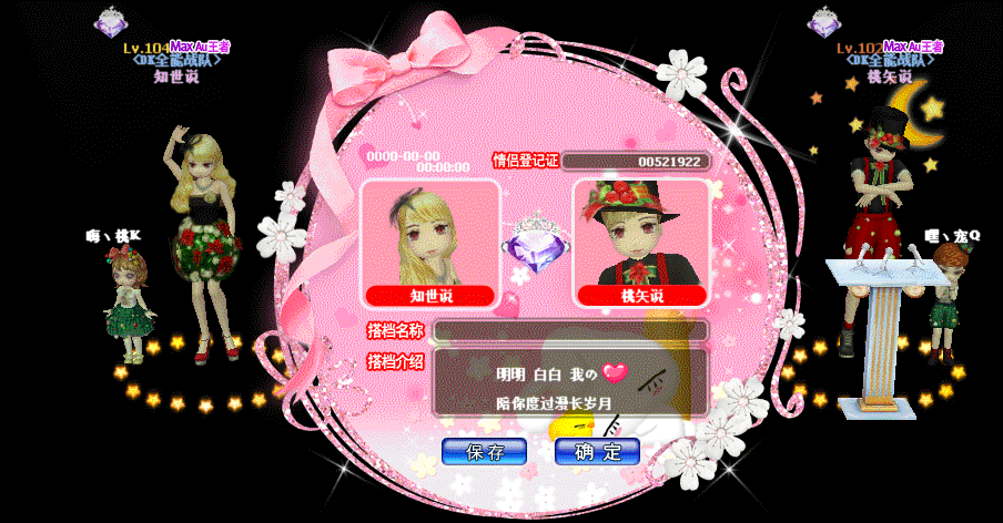 QQ图片20190104183533.gif