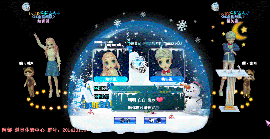 QQ图片20190104183557.gif