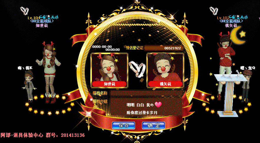 QQ图片20190105100447.gif