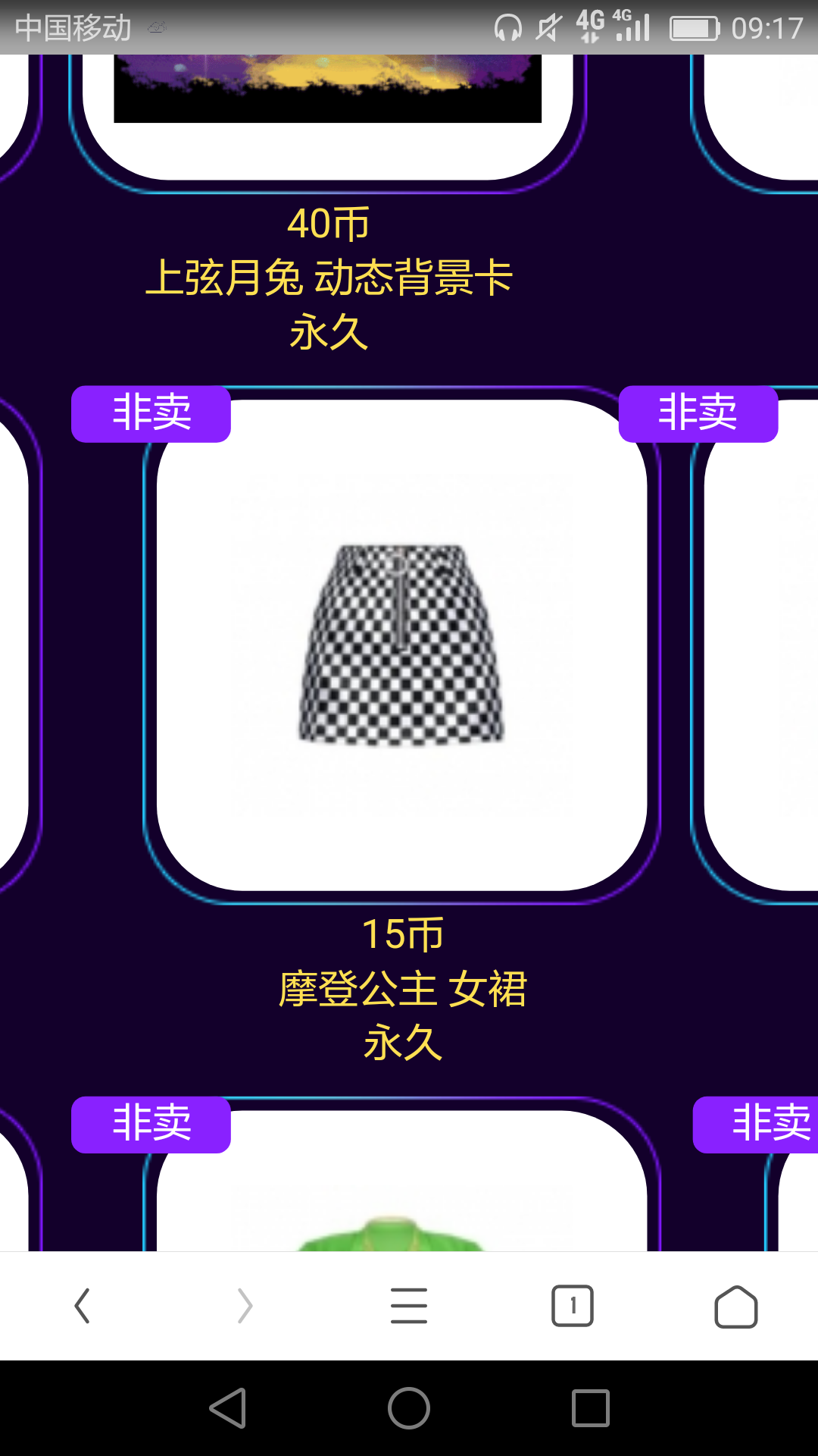 Screenshot_2019-01-06-09-17-00.png