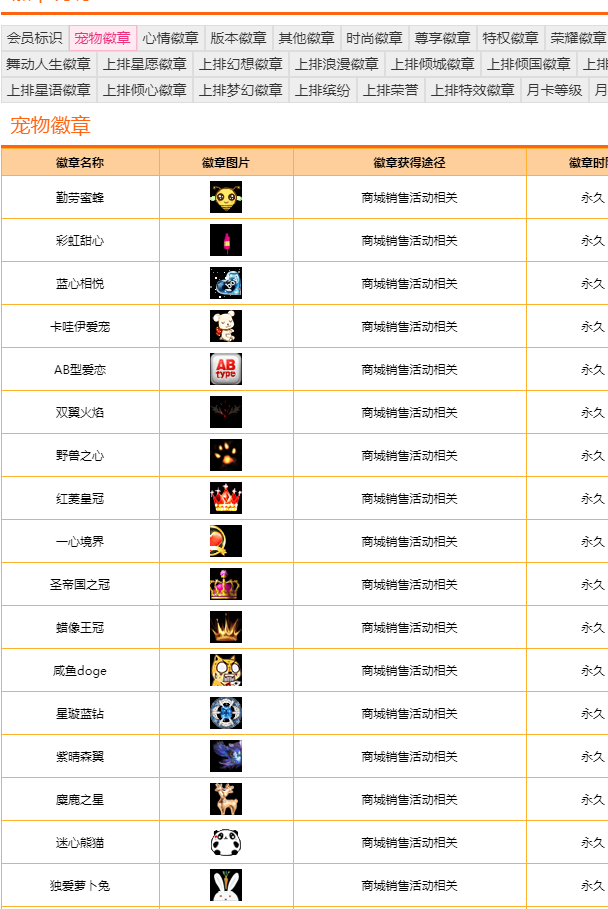 QQ截图20190106131710.png