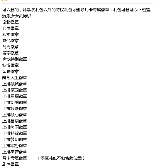 QQ截图20190106152046.png