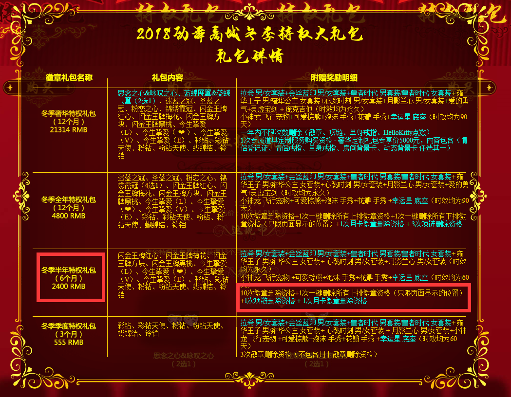 QQ图片20190107102937.png