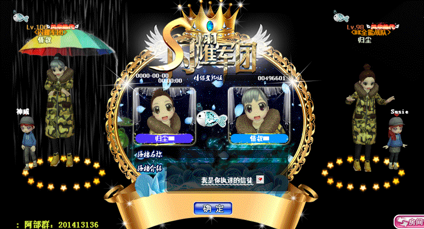 QQ图片20190107184152.gif