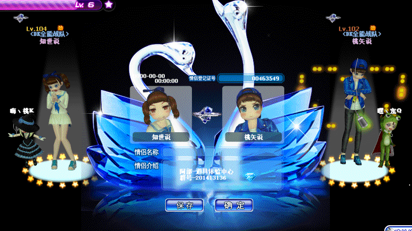 QQ图片20190107185148.gif