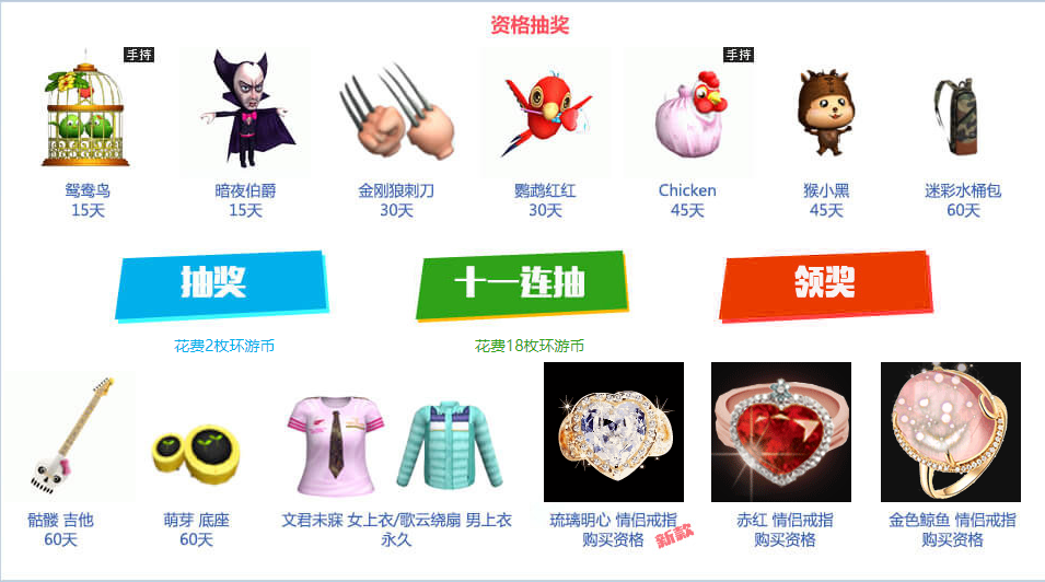 QQ图片20190107185300.png
