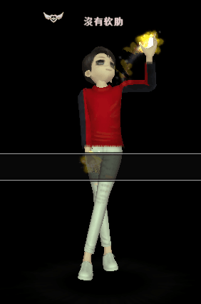 飞吻.png