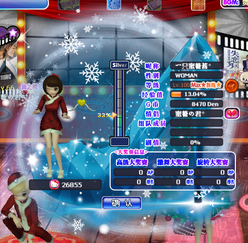 雪岭之境 动态背景卡.png