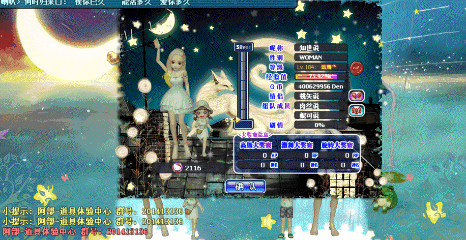 QQ图片20190108102610.gif