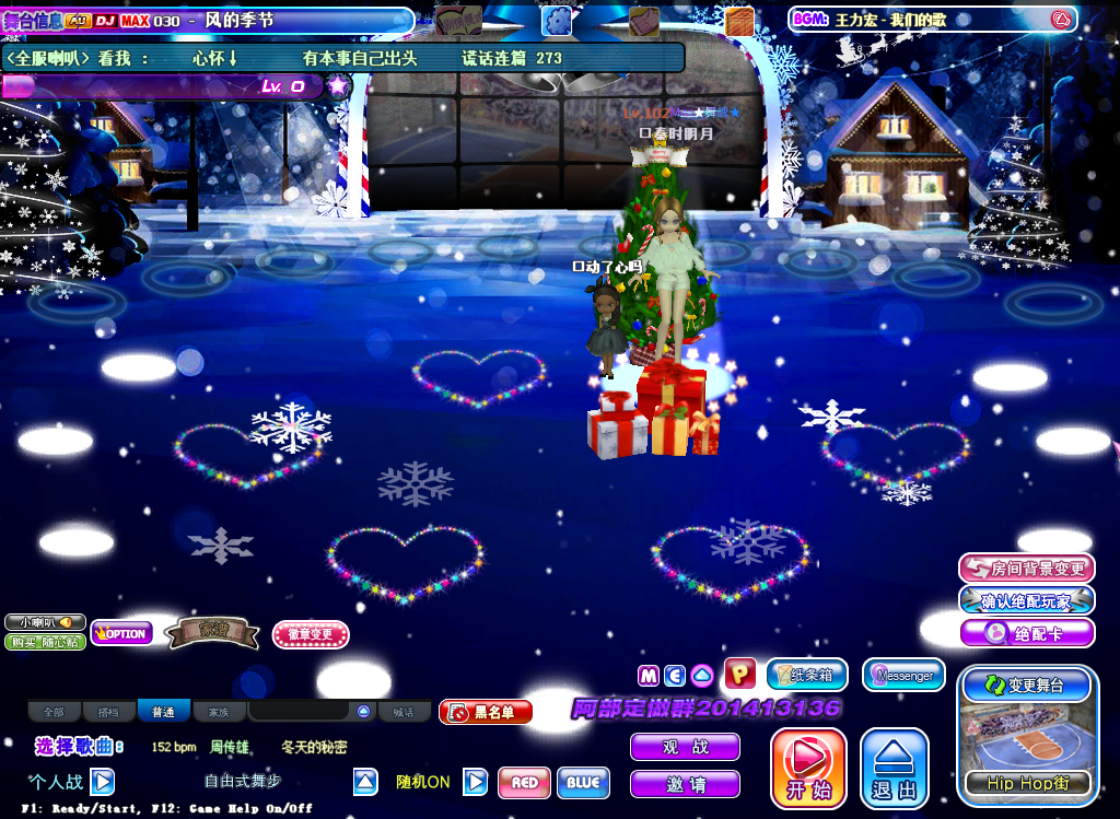 平安之夜雪花背景卡.png